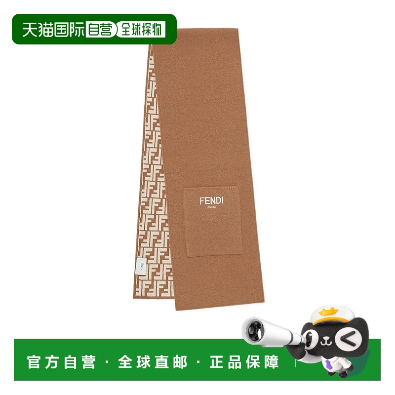 1h可退 香港直邮Fendi 徽标羊毛围巾 JUQ020AO29