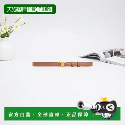 欧洲直邮CELINE Triomphe 皮带 小号 18MM Taurillon复古牛皮腰带