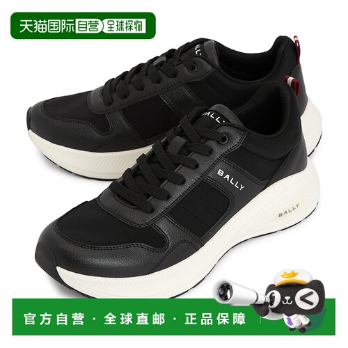 韩国直邮bally 男士 板鞋休闲鞋男鞋 【付后1h可退】