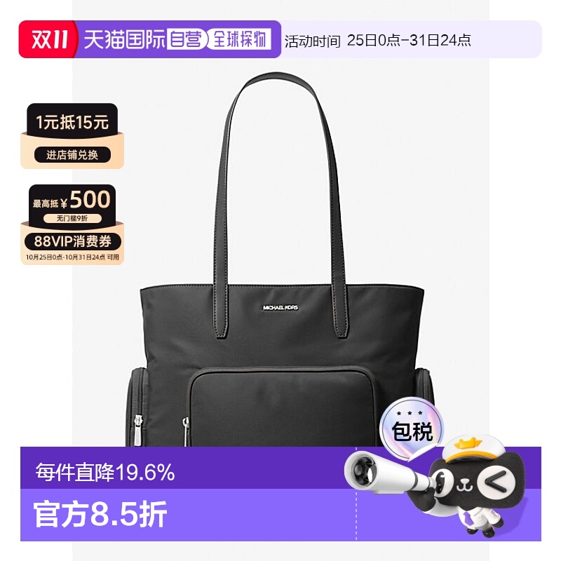 韩国直邮Michael Kors Khai Large托特包