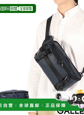 日本直邮TUMI 男士斜挎包A5 Alpha Bravo “Platoon” 斜挎包0232