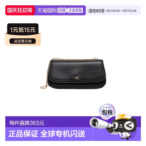 欧洲直邮CALVIN KLEIN 女士斜挎包 LV04F3172GUB1【付后1h可退】