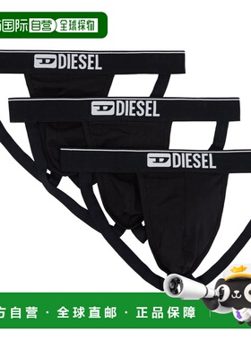 1h可退 香港直邮Diesel 迪赛 男士 三件装黑色 Umbr-Jockythreepa