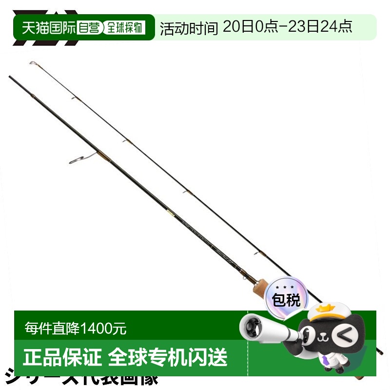 日本直邮Daiwa 铁板竿 Silver Creek Trad 56L [2024年款]