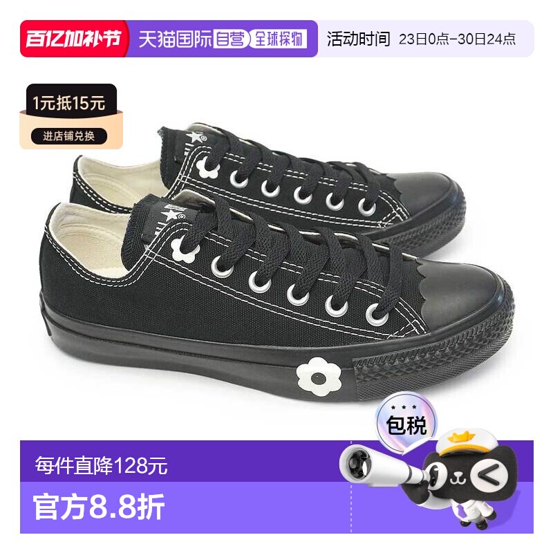 日本直邮Converse All Star 女士花头 OX 运动鞋低帮花朵装饰黑白