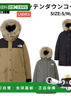 日本直邮THE NORTH FACE 女士登山羽绒服休闲冬季外套NDW92549