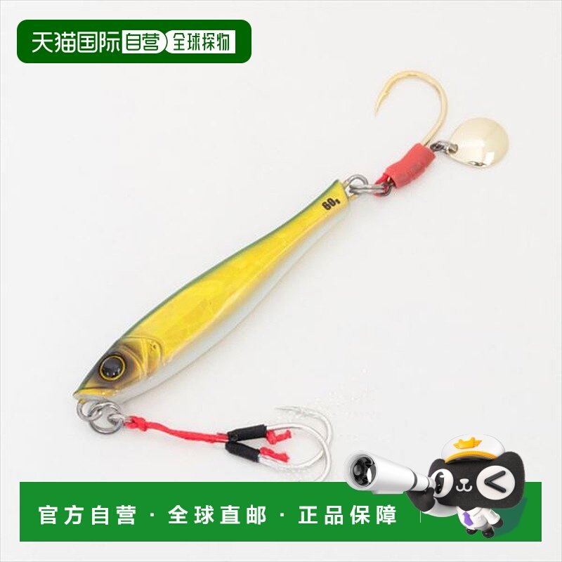 日本直邮Tailwalk 金属路亚 Yummy Jig TG 60g 泰国游戏调式 #01