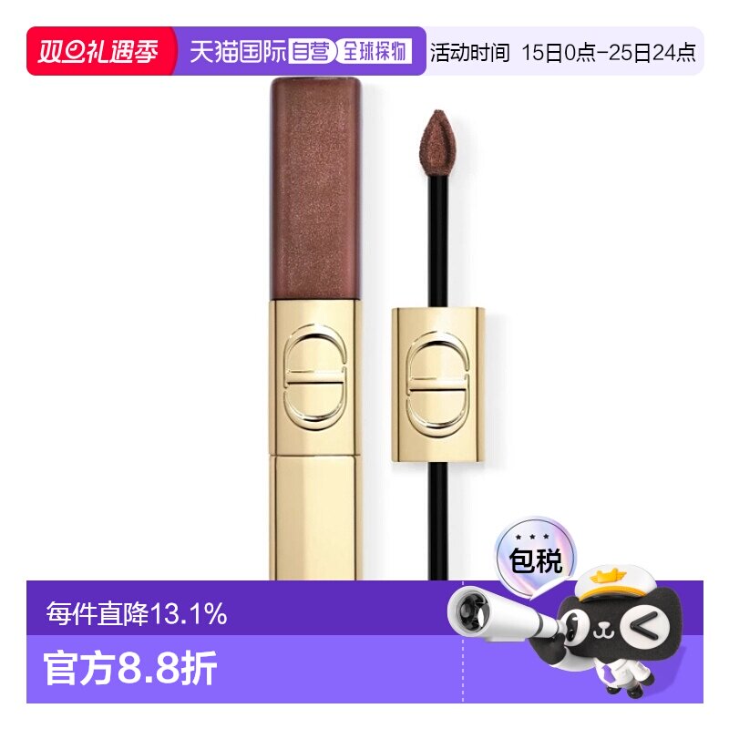韩国直邮Dior 迪奥 2025圣诞限定 双头唇釉 719 Acrobat 11ml正品