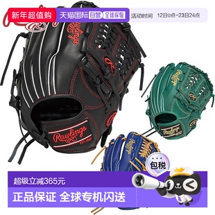 日本直邮Rawlings Junior 儿童 HYPER TECH R9 系列全能型 L 码棒