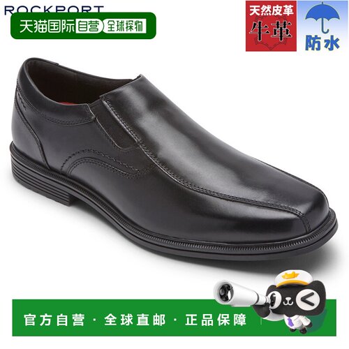 日本直邮ROCKPORT 男士防水商务皮鞋 CI0820 低帮鞋 本革舒适设计