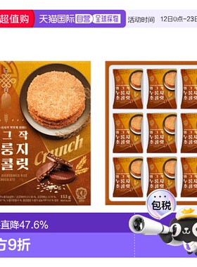 韩国直邮COLOMBIN 巧克力锅巴 8.5g*18块