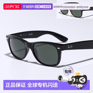 日本直邮雷朋新款 Wayfarer RB2132 太阳镜男女通用方形镜框全框