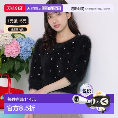 日本直邮JILL by JILL STUART 女装 心形刺绣半袖宽松针织衫 1255