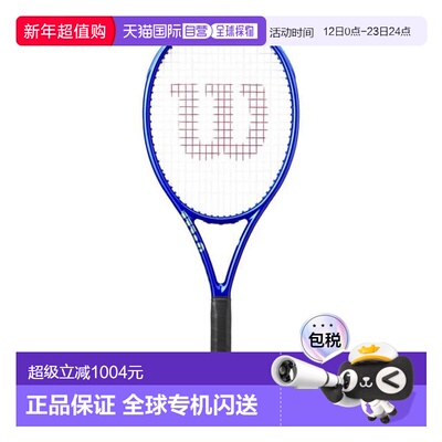 日本直邮Wilson ULTRA TOUR 98J V5 WR189811U 网球拍