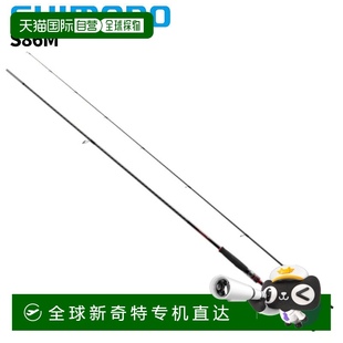 年款 釣竿 日本直郵Shimano Sephia Eging S86M