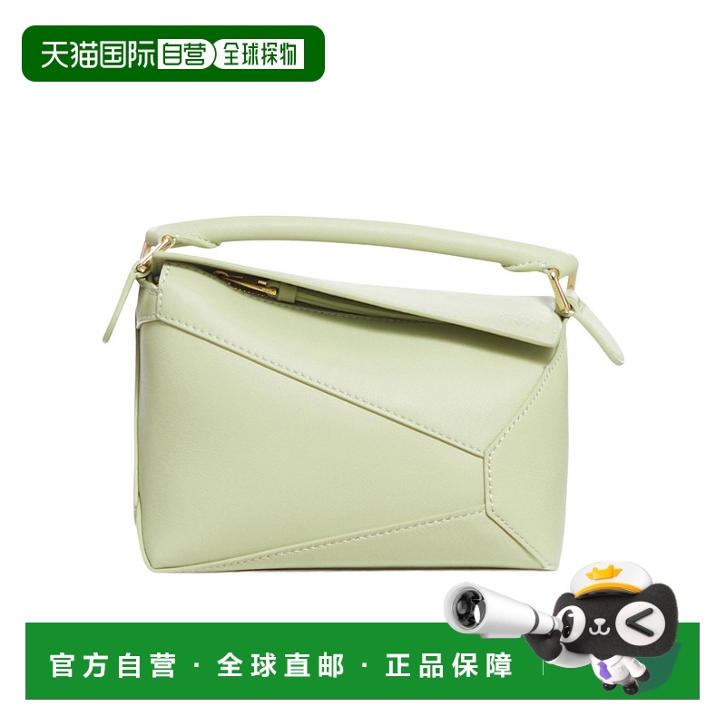 1h可退 香港直邮LOEWE 女士斜挎包 A510P88X263916 AW2024 绿色