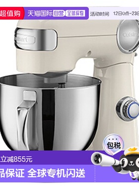韩国直邮Cuisinart美膳雅多用智能搅拌机家用5.2L SM-50CRMKR