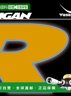 日本直邮 亚坂青少年RIGAN乒乓球拍胶皮混合能量型背软胶黑黑红Ya