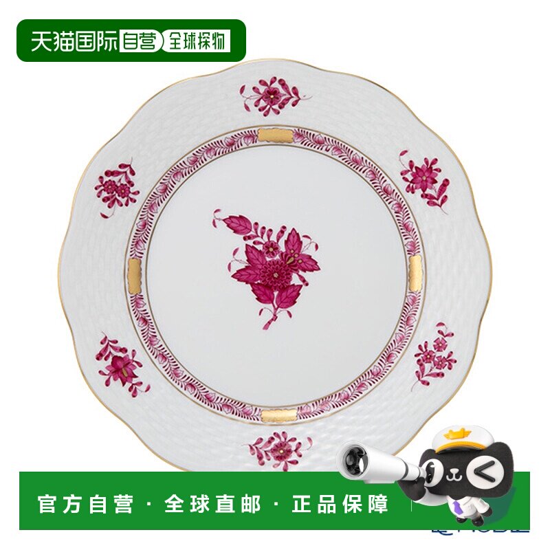 日本直邮HEREND Apony 粉色 00517-0-00 517 盘子 19cm 盘子 餐具