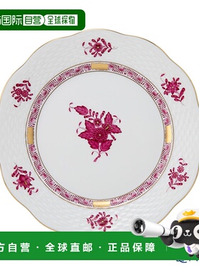 日本直邮HEREND Apony 粉色 00517-0-00 517 盘子 19cm 盘子 餐具
