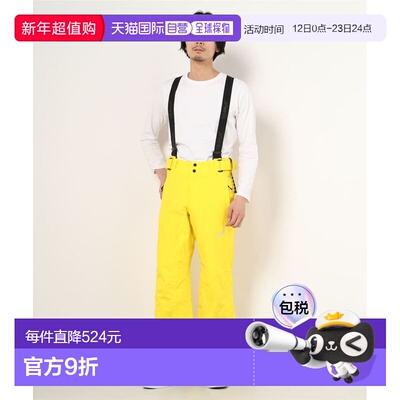 1h可退 日本直邮phenix男装4WAY弹力滑雪连体服防水保暖 psa72ob3