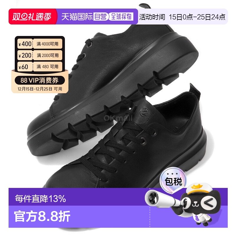 韩国直邮ECCO爱步NOUVELLE女款板鞋运动休闲圆头216203-01001