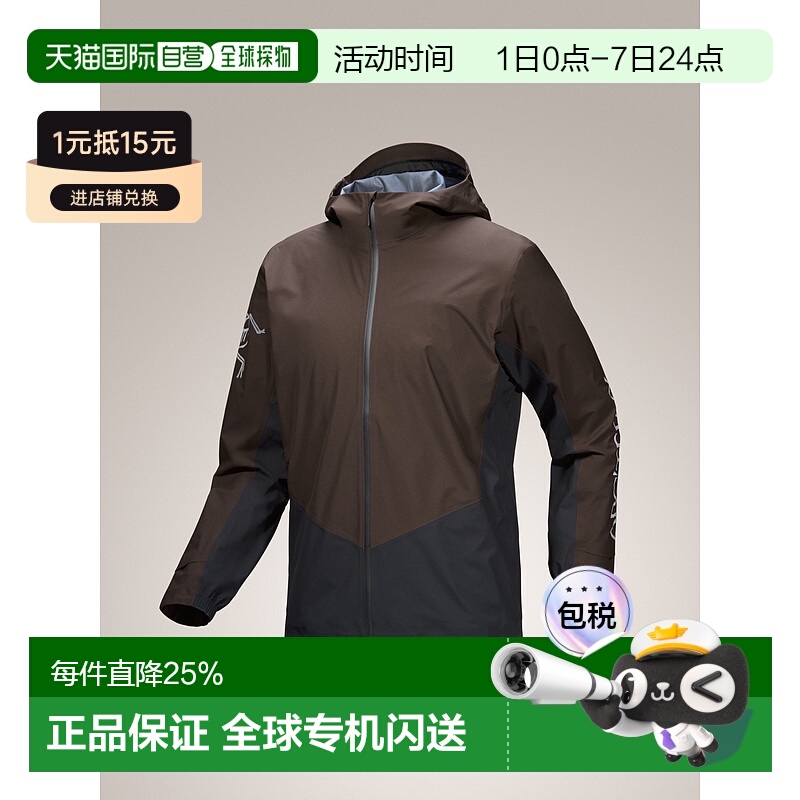 1h可退 加拿大直邮 始祖鸟Norvan Jacket 男式轻透气山地跑步外壳