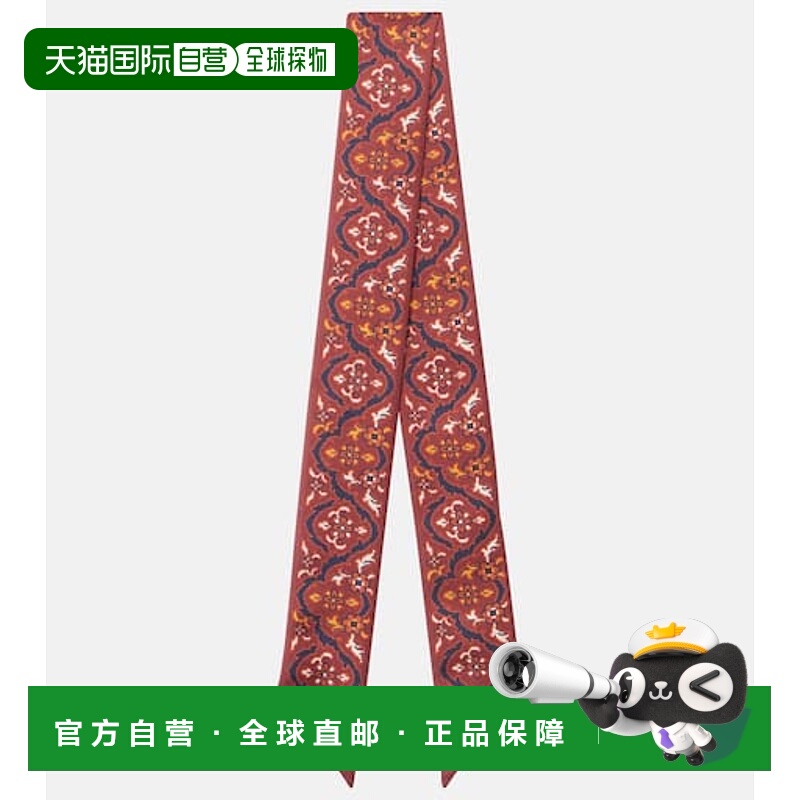 1h可退 香港直邮潮奢 Loro Piana 诺悠翩雅 女士 印花真丝围巾
