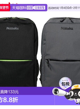 日本直邮32L Nittaku 男式女式 Tanto 背包乒乓球包背包通风网状N
