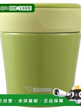 【日本直邮】Zojirushi象印 闷烧杯 【260ml】牛油果绿 SW-GA26-G