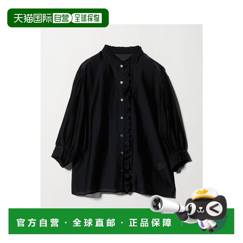 1h可退 日本直邮green label relaxing 前领荷叶边衬衫内搭上衣