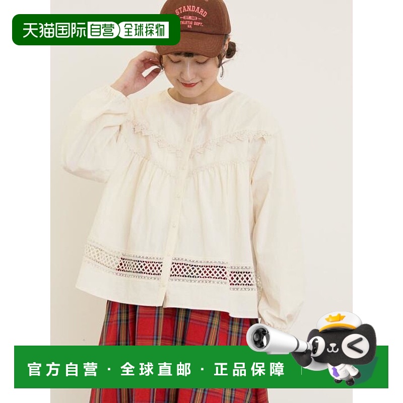 1h可退 日本直邮Samansa Mos2 V拼接蕾丝前开衫衬衫