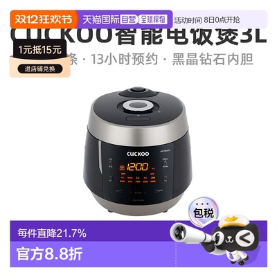 韩国直邮CUCKOO福库电饭煲3L大容量多功能智能电饭锅3-6人P0610FD