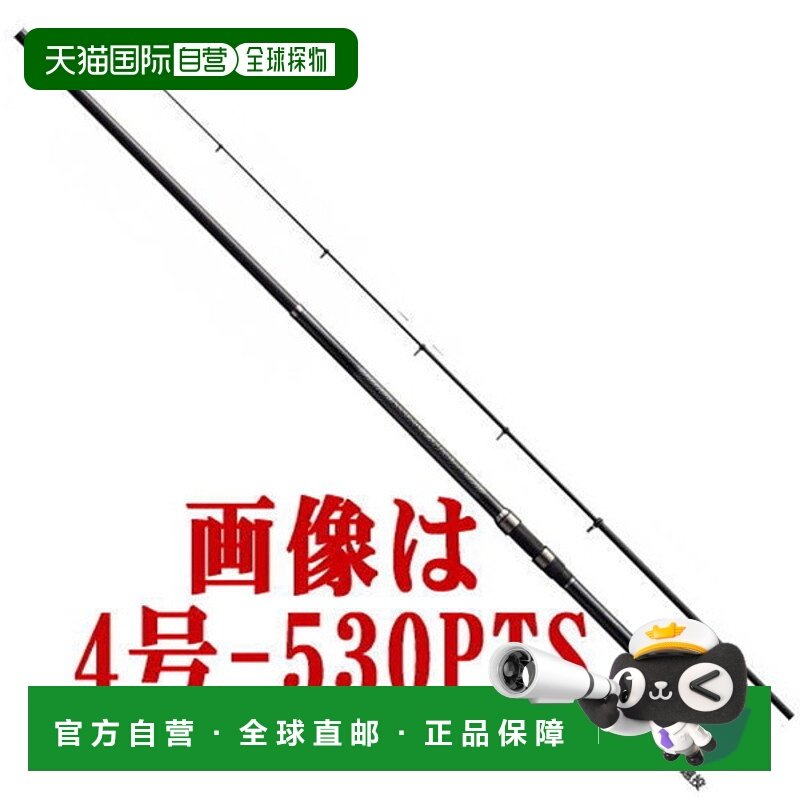 日本直邮Shimano Rod '17 Holiday Iso No. 4-400PTS（长抛型号）