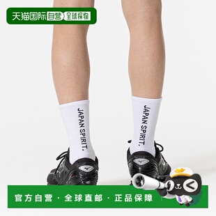 日本直邮MIZUNO 提花logo短袜袜子 JAGUAR