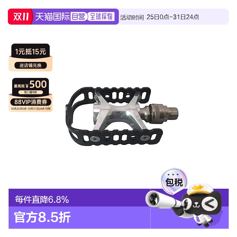 自营 日本制造MKS UB-LITE EZY快拆脚踏自行车脚踏板单车脚踏骑行