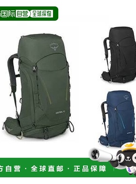 海外直邮OSPREY Kestrel小鹰男款双肩包户外徒步登山款大容量背包