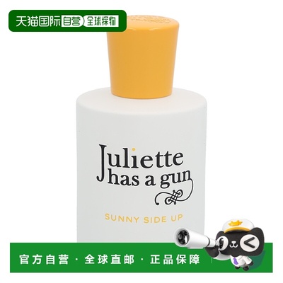 欧洲直邮Juliette Has A Gun 通用 香水