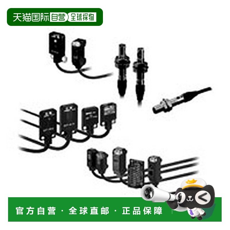 【日本直邮】Omron欧姆龙 光照传感器 透射平面检300mmE3T-FT23 2