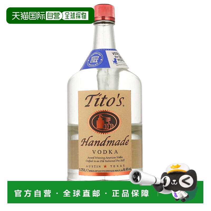 欧洲直邮Tito's Handmade Vodka