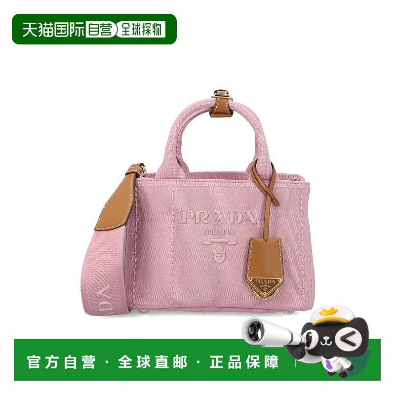 香港直邮PRADA 女士手提包 1BA0382CYAF04HDP26 SS2026 浅棕色