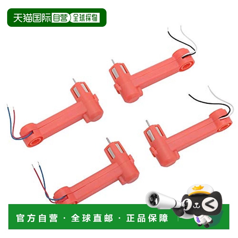 【日本直邮】G Force 遥控电动玩具配件红色4只 LUCIDA用 GB126