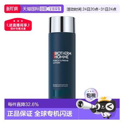 欧洲直邮Biotherm碧欧泉蓝钻紧肤露200ml爽肤水滋润淡纹告白正品