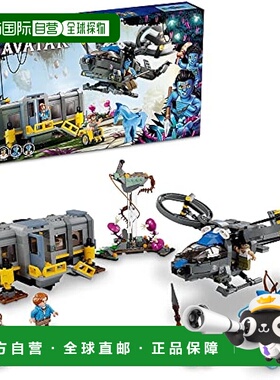 【日本直邮】Lego乐高 积木套装 阿凡达 潘多拉天空之山75573玩具
