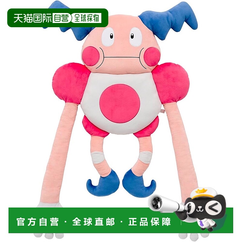 【日本直邮】Pokemon宝可梦 毛绒玩具 精灵宝可梦 魔墙人偶公仔