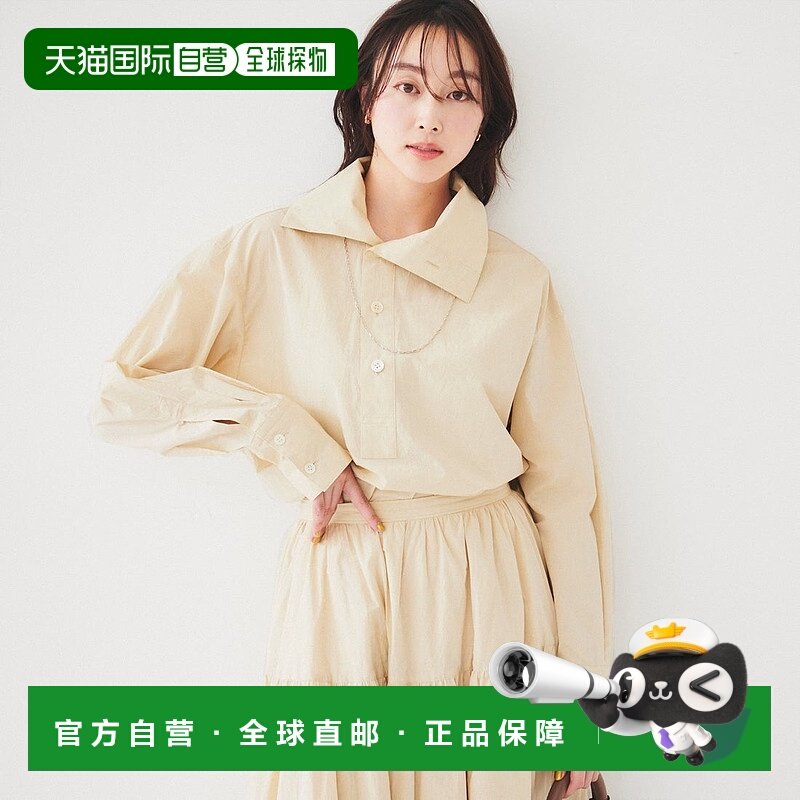 日本直邮UNTITLED 轻棉套头衬衫 [UN1285EW070327]