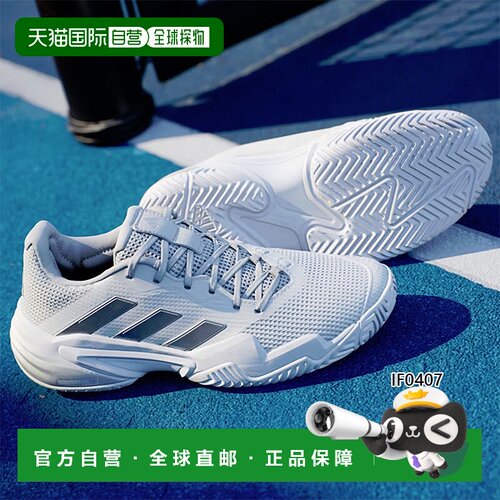 日本直邮阿迪达斯女款全场网球鞋Barricade 13 W AC白色IF0407