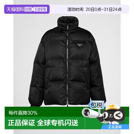 香港直邮prada 男士 羽绒服 高端正品休闲时尚流行潮牌保暖男装
