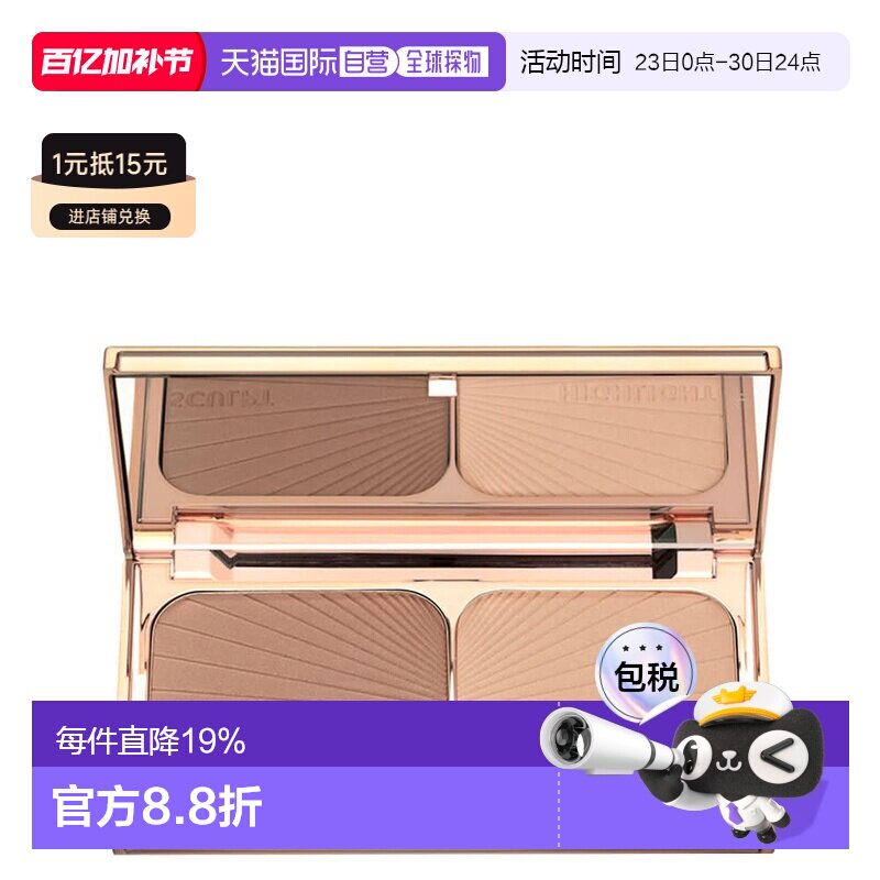 香港直邮CT 星光高光修容佛光盘 #Light to Medium（25年新正品