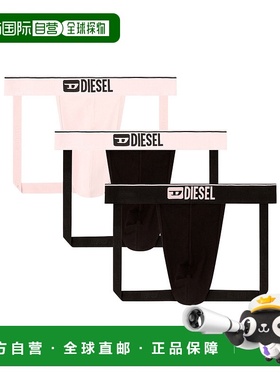 香港直邮DIESEL 男士内衣 00SH9I0GDACE7300 AW2025 粉红色 丁字